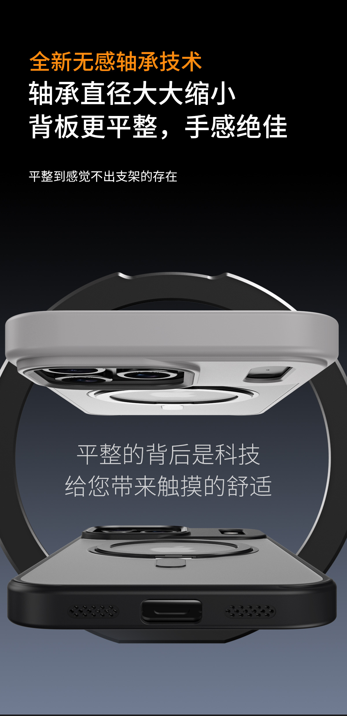 适用苹果17air透明支架手机壳iphone16promax磁吸旋转支点套