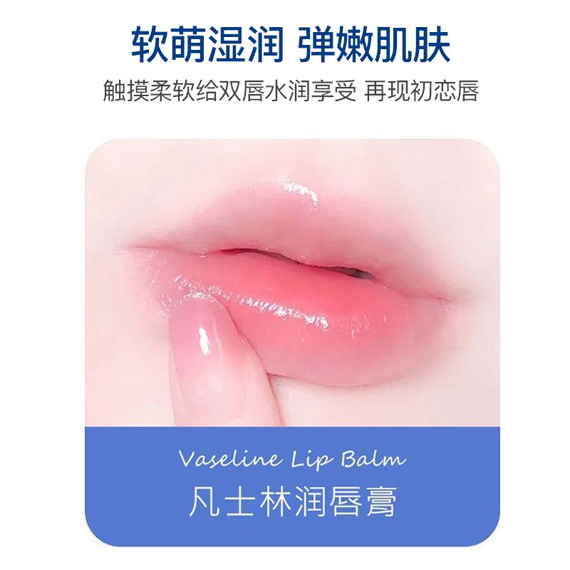 UHC Vaseline Lip Balm 6 Sets of Moisturizing and Moisturizing Lip Film for Men and Women Lip Care Anti-dry Lipstick