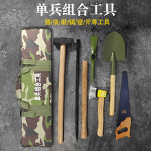单兵组合工具用于森林防火组合工具应急组合工具防汛抢险便携工具