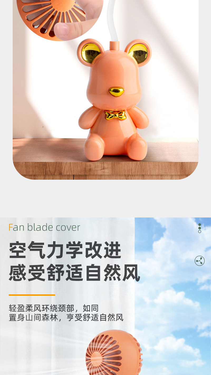 HD6607小熊气球USB充电小风扇_07.jpg