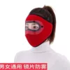 [红色护目]