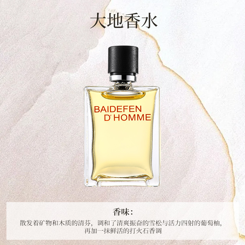 El fabricante explotó la versión q de la muestra de perfume para hombres, fragancia ligera, fragancia persistente, la tierra, el cuervo negro y la muestra azul al por mayor.