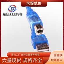 usb��ӡ�C�{ɫ������  For Aarduno 2560 due  por micro mini