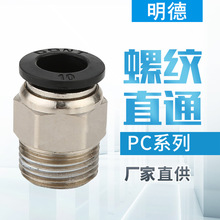 PC6-01/PC4-01����PC8-02����ӿ��ٽ��^PC10-03�S�~�懲��q�r