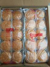 益榮面包漢堡胚120個裝漢堡面包 面包胚 漢堡皮重慶包郵