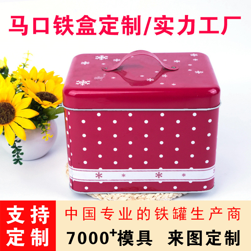 源头厂家 优惠供应精美马口铁ML-111成型铁片