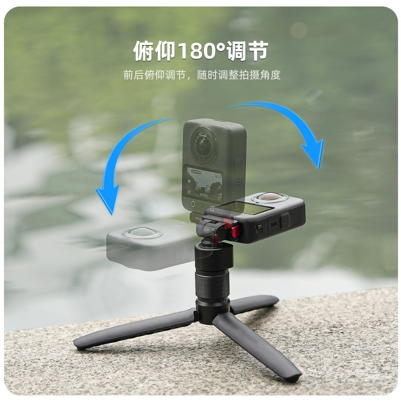 Sunnylife OSMO Nano磁吸转接头1/4拓展件可调ACTION5Pro快拆板|undefined