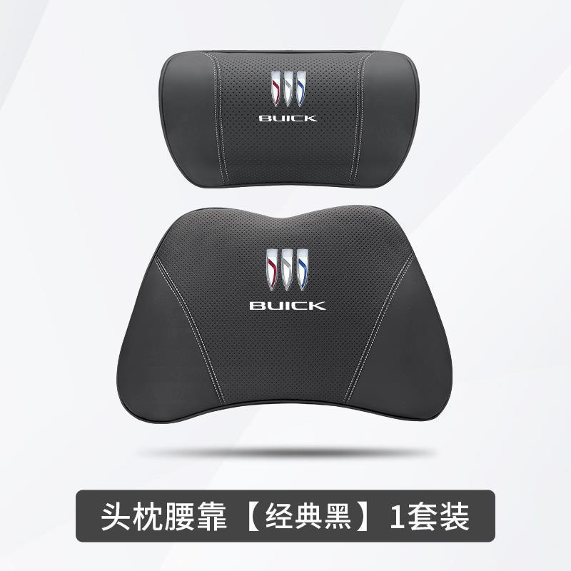 头枕护颈枕昂科威S君威英朗君越GL8汽车头枕腰靠垫内装饰用品|undefined