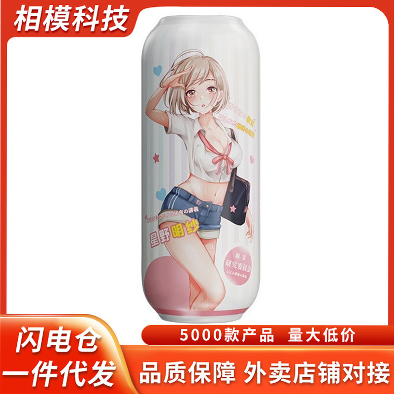 Mystery Girl Love Space Hoshino Akira Anime Aircraft Cup Male Masturbator Adult Sex Toys Wholesale and Delivery
