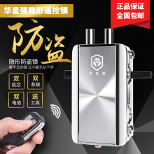 涂鸦智能遥控锁隐形锁防盗门锁玻璃门锁暗锁通通锁tuyaAP蓝牙开锁