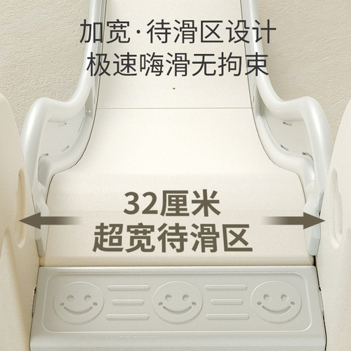 Small Car Combo Slide Indoor Children's Play Slide Large Six-in-One Combo Swing with Enclosed Footboard