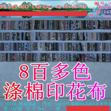 8�ٶ�ɫ����ӡ�����ִ���TC���ϻ���l���R��ɫ�����С����