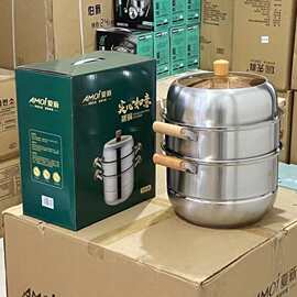 家用304不锈钢蒸锅不串味蒸笼可拆卸蒸锅二层三层家用蒸饭锅蒸锅