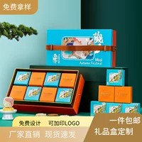 Оптовая продажа подарочных коробок для лунных пряников на фестиваль середины осени 2025 года, доступная роскошь, креативная гофрированная упаковка, пустая коробка с логотипом