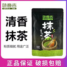 ζ�ͼ�Ĩ���100g ʳ�þG��� �������ɲ����ú決ԭ��