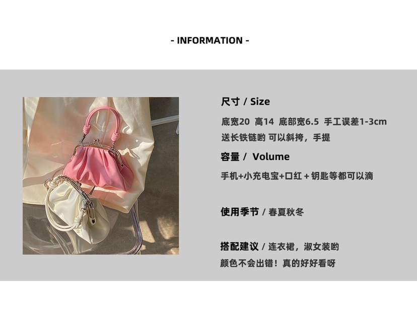 少女可爱褶皱夹子包小众高级感链条包2024新款夏手提斜挎包饺子包-阿里巴巴
