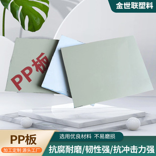 PP��S�Ҽӹ��۱�ϩ�h����ˮ������ĥӲ��|���͸��gˮ���pp��