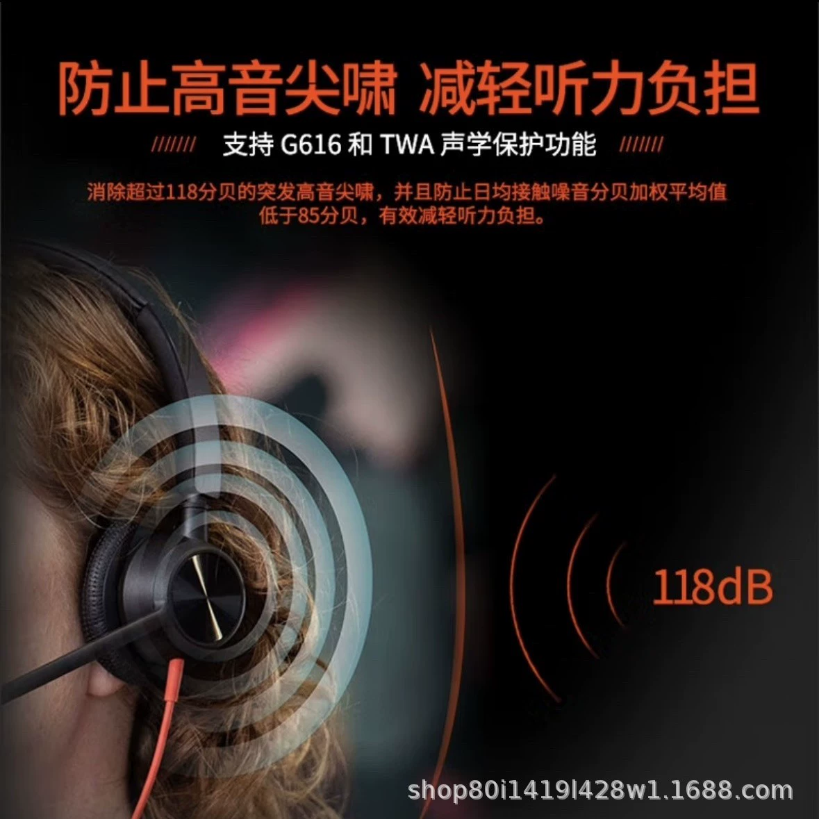 Плантроникс C3315 USB односторонние наушники для колл-центра телефонные наушники обучения обслуживание клиентов
