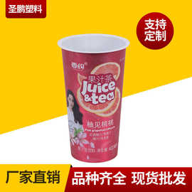 现货模内贴标杯 食品包装饮料杯 不易变形注塑PP酸奶杯定 制批发