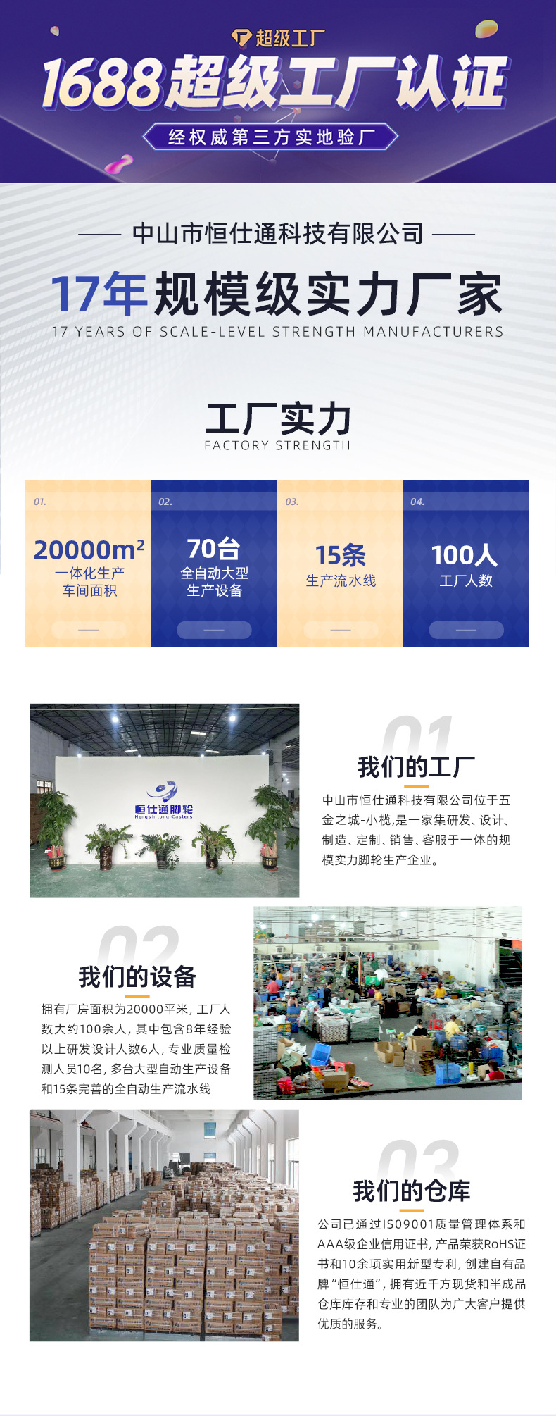 详情第一张正确版