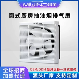 风幕机;通风机;除湿机