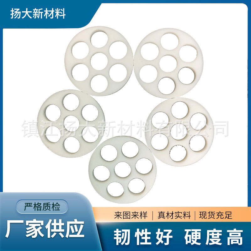 源头厂家生产四氟气孔垫 PTFE垫片 聚四氟乙烯板 棒 管 特氟龙板