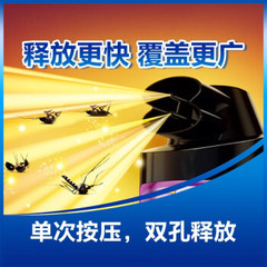 Raid/radar insecticide spray repels mosquitoes, kills cockroaches, flies and ants, insecticide aerosol 550ml wholesale