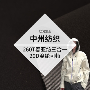 260T����������һ�_�·�����20D��]����20k/10k+�������������l