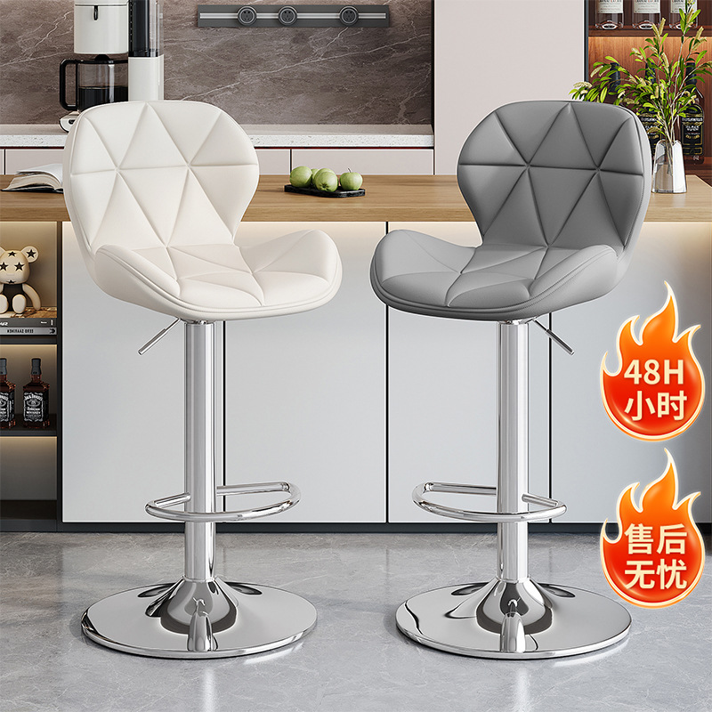 Bar Chair Home Lift Bar Chair Front Desk Rotating High Stool Adult Backrest Cashier Bar Stool
