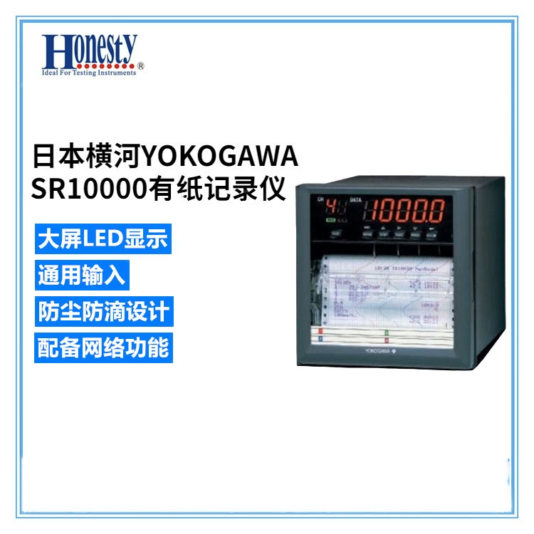 Агентство Япония Henghe YOKOGAWA SR10000 бумажный рекордер