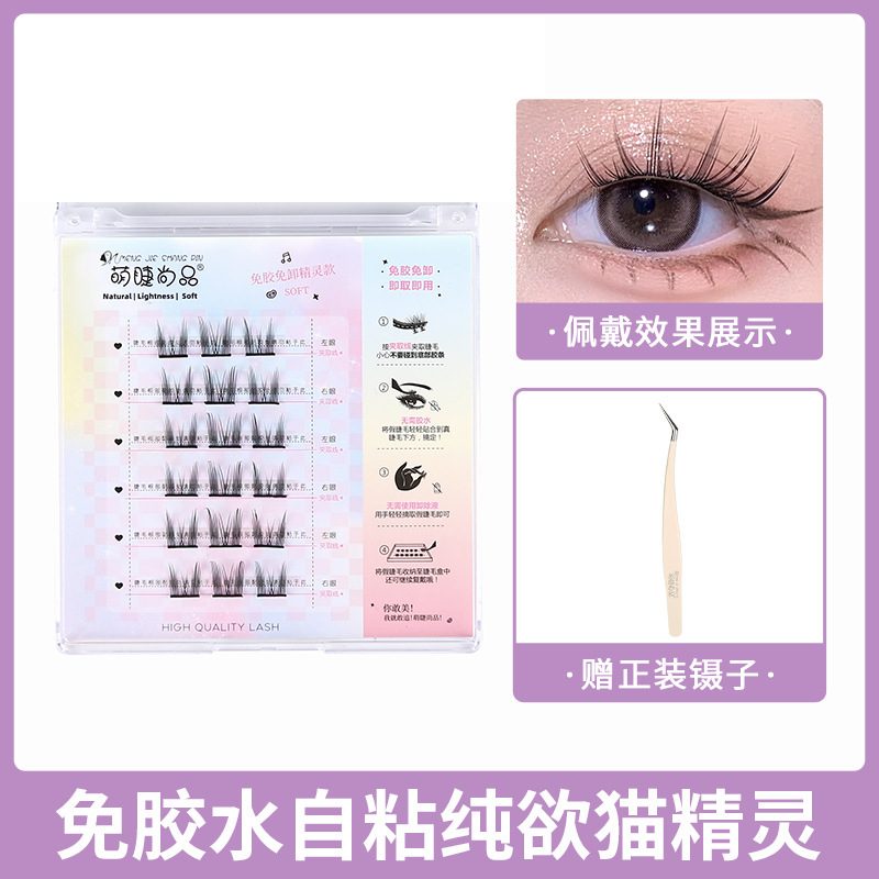 Cute Eyellies Shangpin Pestañas postizas de elfo gato autoadhesivas sin pegamento Pestañas postizas naturales de un solo grupo Cómics Barbie Novice