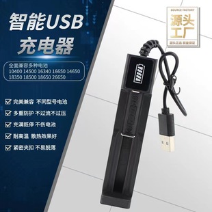 �S�����l18650�늳س����USB�βۿ���������̖�����L�����Ͳ