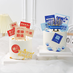 2024 Graduation Season Cake Decorations: "Ride the Waves, Conquer Challenges, and Make Your Mark" – Our "We've Graduated" Paper Cup Insert Cards