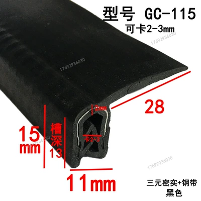 Avtomobil səs izolyasiya zolaqları – Rubber Anti-Collision Sealing Strip U-Shaped - height-15-width-11-cards-2-3mmprice-per-meter