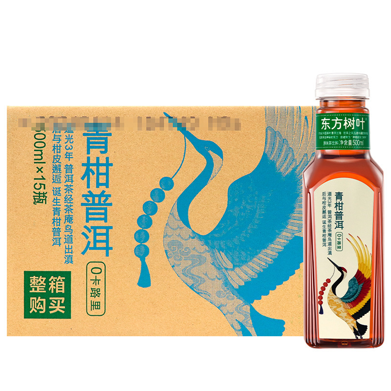 Green mandarin pu'er [500ml*15 bottles]