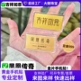 物料演唱会明星应援金片