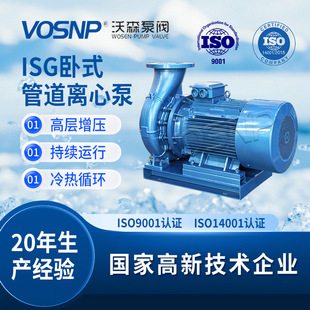 ISW��ʽ�ܵ��� �r�ù������ ���I���ˮ ���{ѭ�h�� ��ʽ�μ���