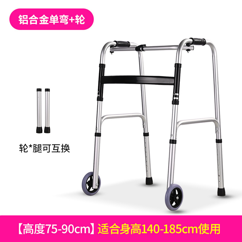 歩行補助具、高齢者用歩行器、滑り止め手すり、歩行補助、リハビリ、歩行杖