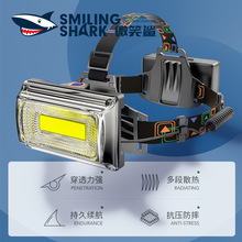 微笑鲨大泛光充电头灯工地检修工作头戴灯三光源白红绿光养峰头灯