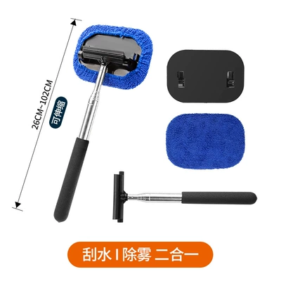 Car rearview mirror wiper stainless steel wiper blade multifunctional glass cleaning brush car retractable wiper (Car cleaning tools) - two-in-one-black