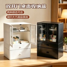 简约抽屉式收纳盒桌面化妆品储物盒多层透明可叠加整理置物架