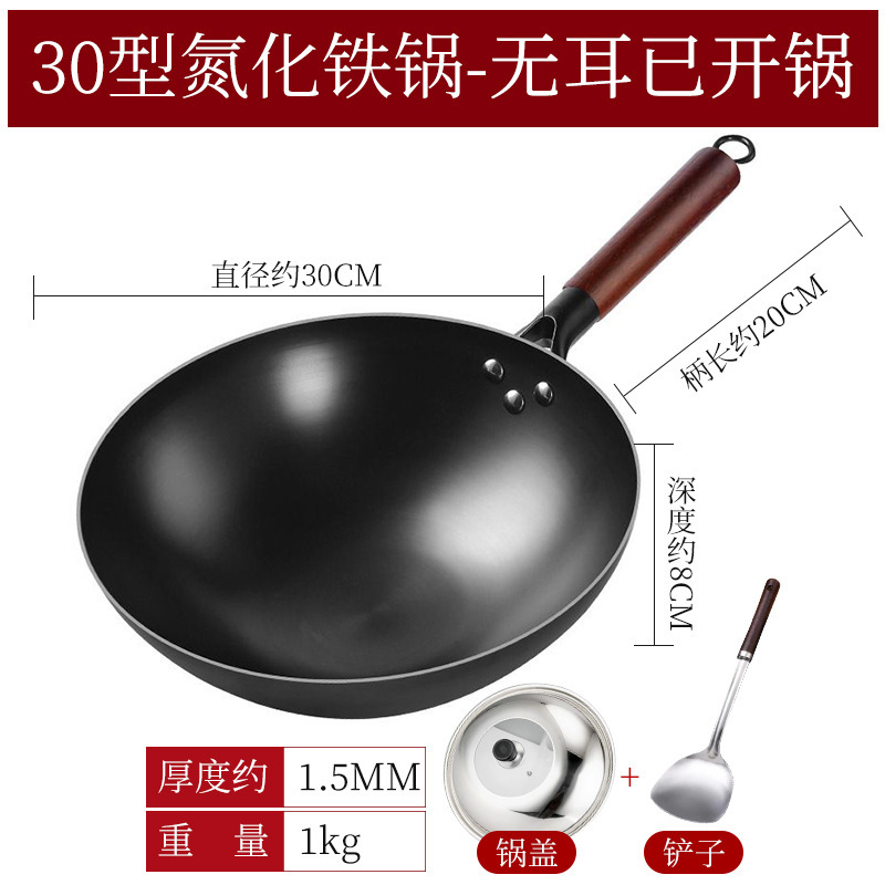 귀 없는 30 질화 냄비 + 뚜껑 + 삽