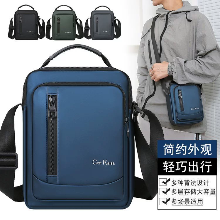 Мужская сумка через плечо.one-shoulder bag?