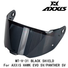 AXXIS HAWK EVO SV头盔镜片PANTHER SV原装AXXIS镜片MT-V-31镜片