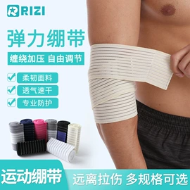 运动护膝;护腰;护腕