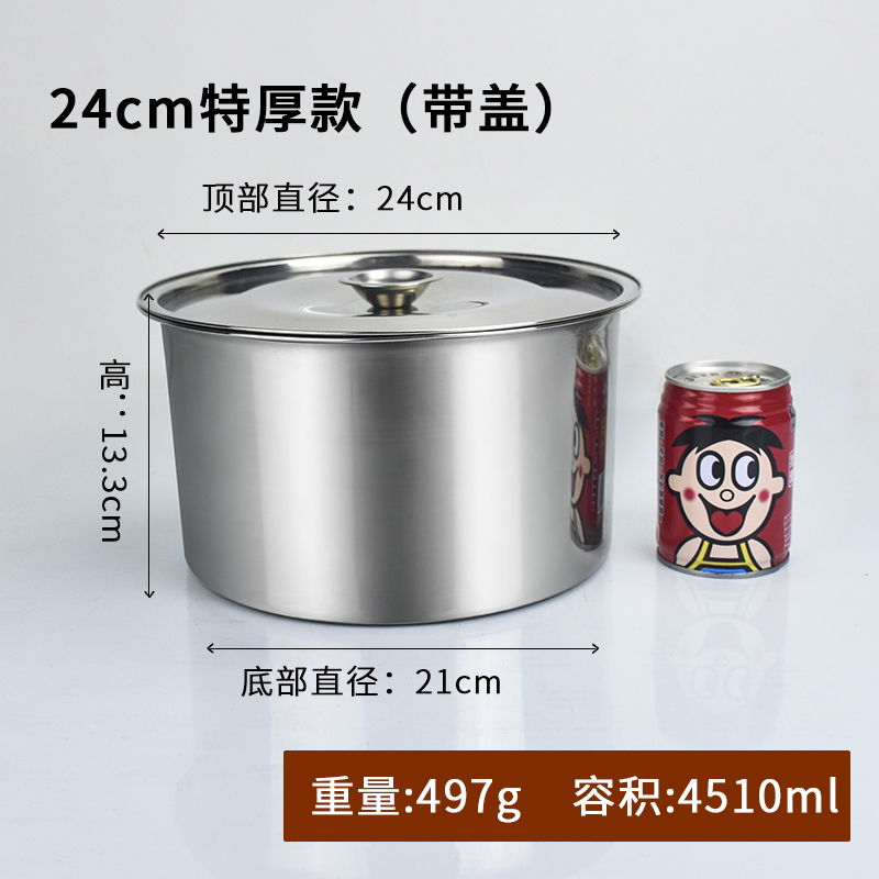 ステンレス鋼のボウル 304 食品グレードのキッチン調味料ボウル商業オイルボウル蓋付き家庭用小さな鉄のボウルラウンド|undefined