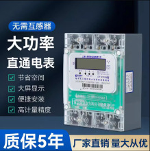 �Ϻ�����C������ľ�160A,200A,250A����ֱͨ늱�380V늱����