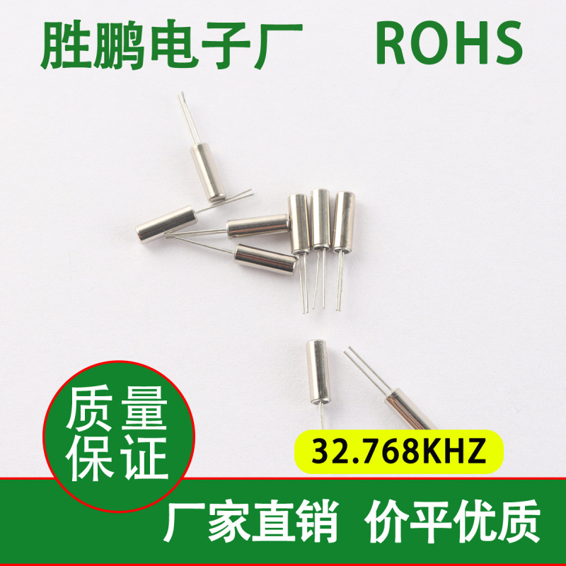 Crystal Oscillator Factory Direct Sales Crystal Clock Quartz Cylindrical Crystal Oscillator 32.768Khz 3*8Mhz 12.5Pf30Ppm Crystal Oscillator Factory Direct Sales Crystal Clock Quartz Cylindrical Crystal Oscillator 32.768Khz 3*8Mhz 12.5Pf30Ppm