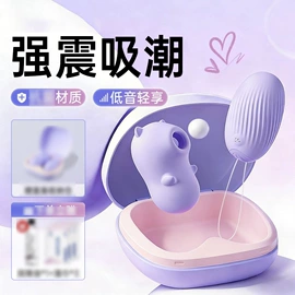 延时喷剂;润滑剂;震动棒