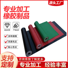 EPDM���z����Ԫ�ұ����z�|Ƭ�S�ҽ^���ܷ�����������|���z���ϻ�